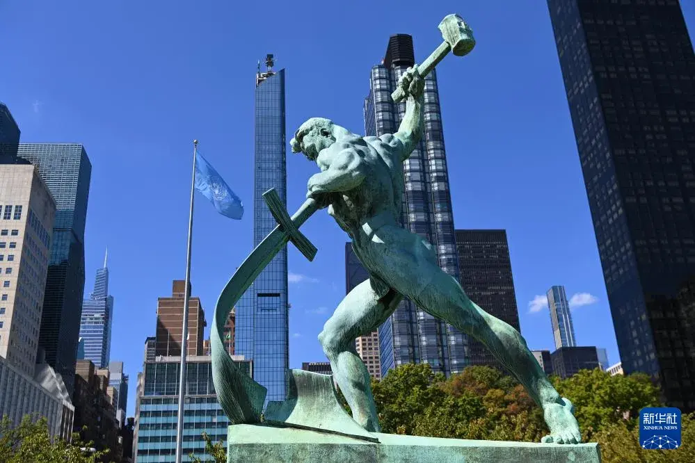 global-dialogue-on-ai-governance image 1